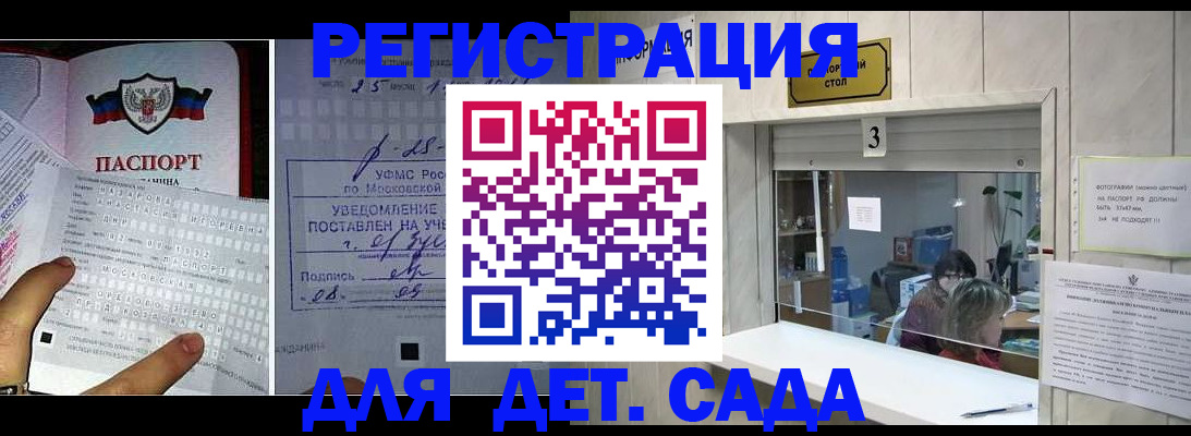 прописка гарантия в Зеленодольске